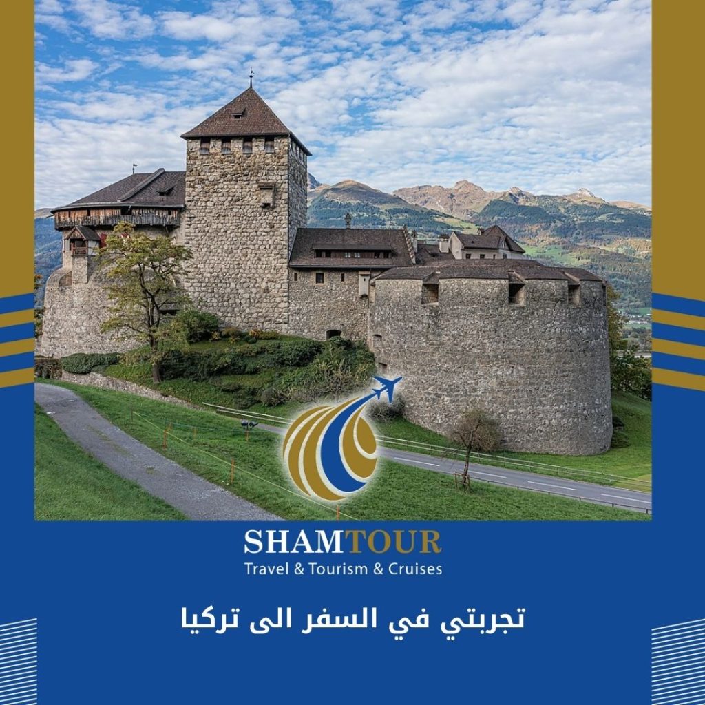 تجربتي في السفر الى تركيا المسافرون العرب