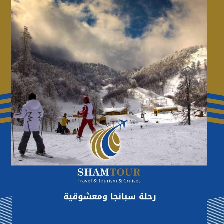 Read more about the article رحلة سبانجا ومعشوقية