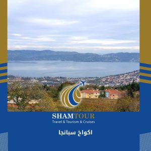 اكواخ سبانجا