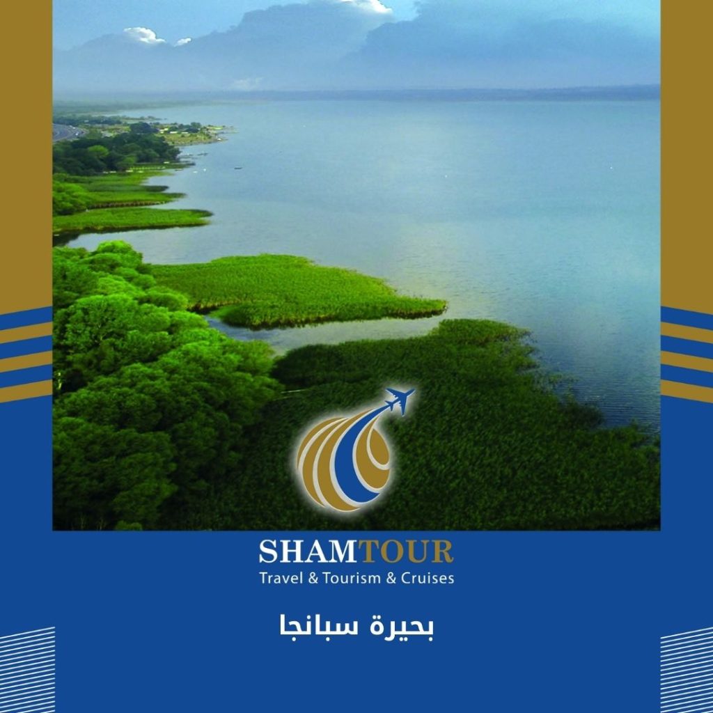 بحيرة سبانجا