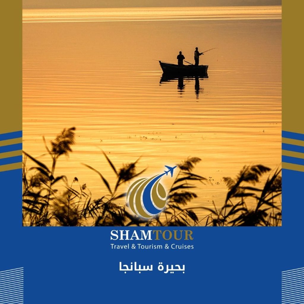 بحيرة سبانجا