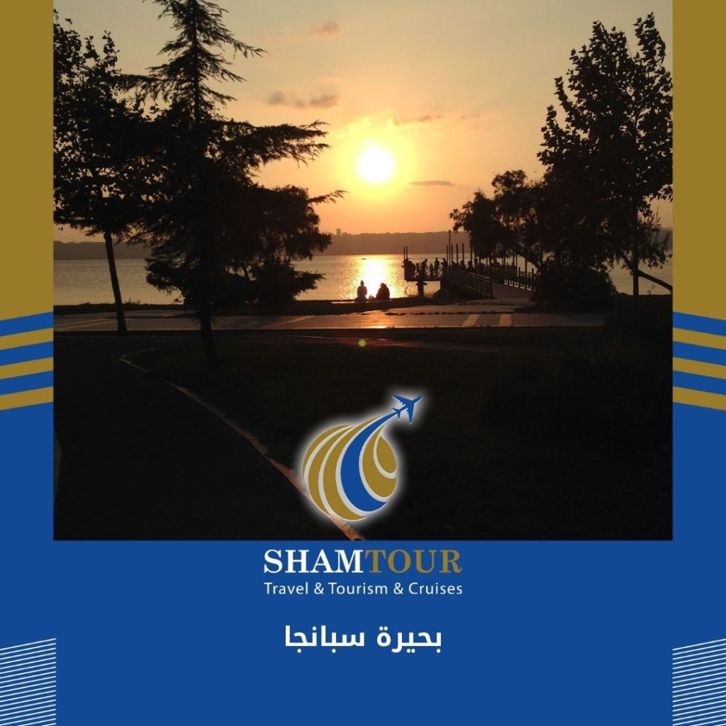 بحيرة سبانجا