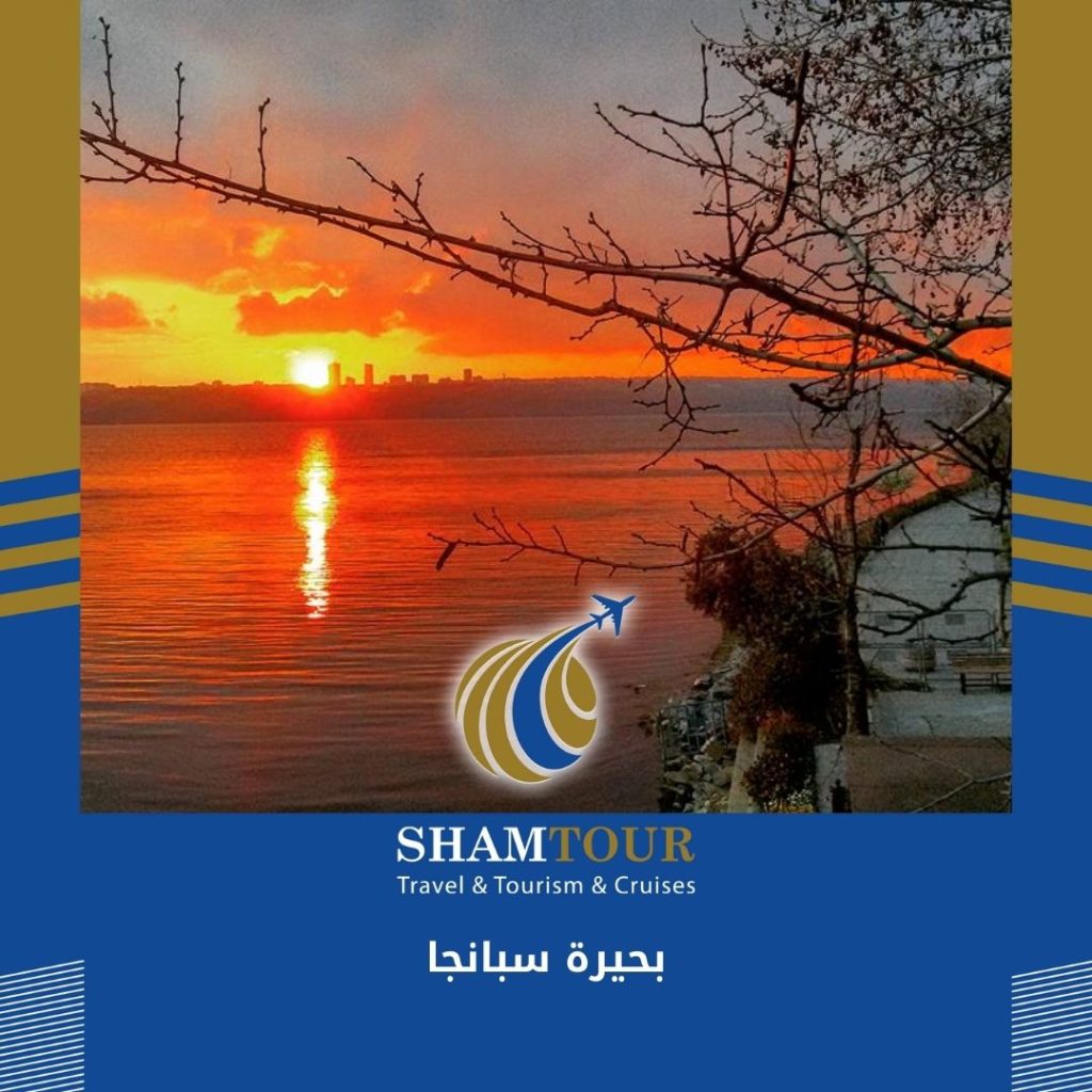 بحيرة سبانجا