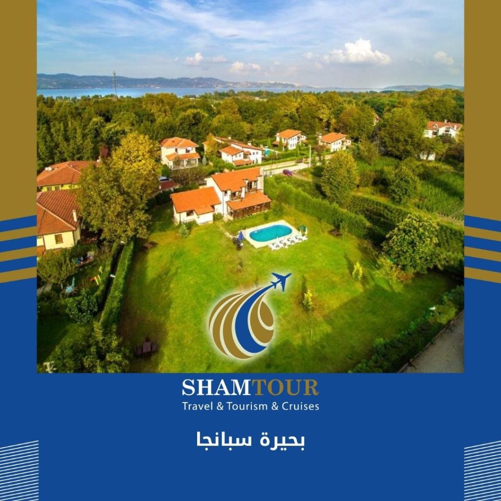 بحيرة سبانجا