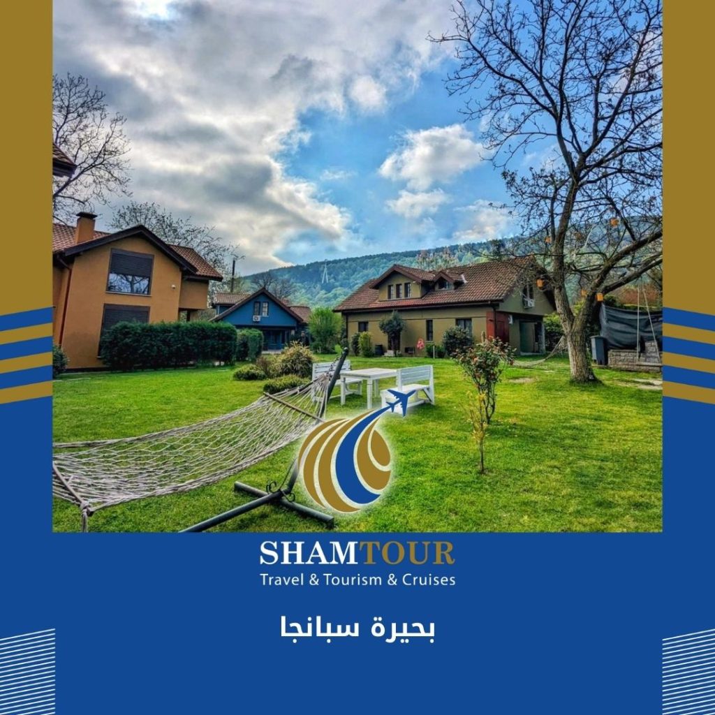 بحيرة سبانجا