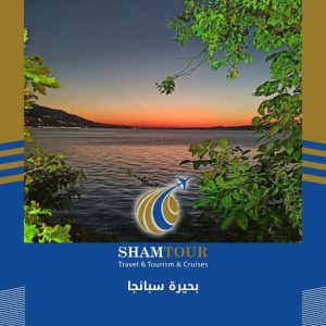 بحيرة سبانجا