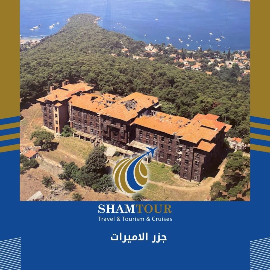 جزر الاميرات