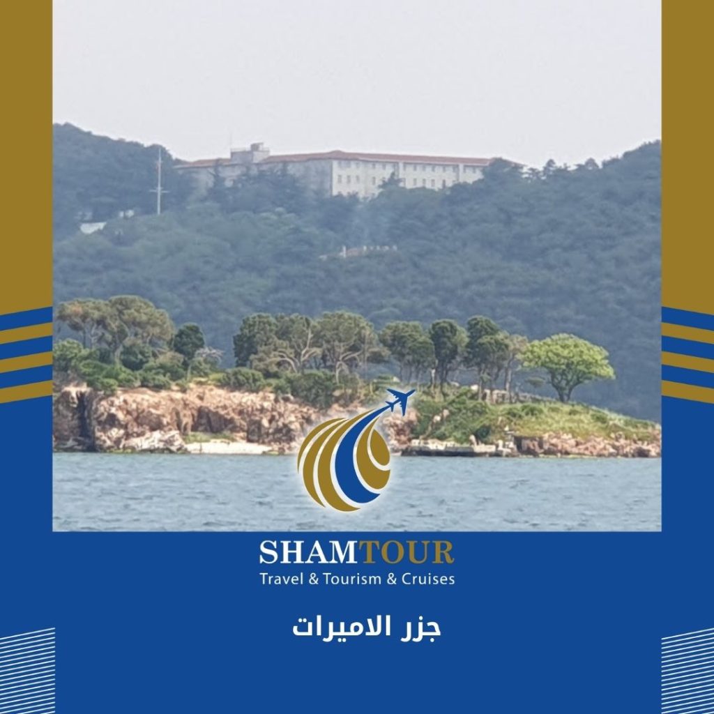 جزر الاميرات