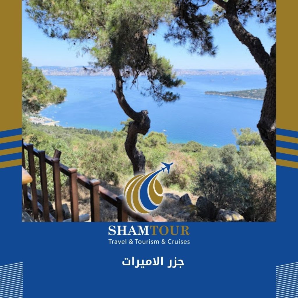 جزر الاميرات