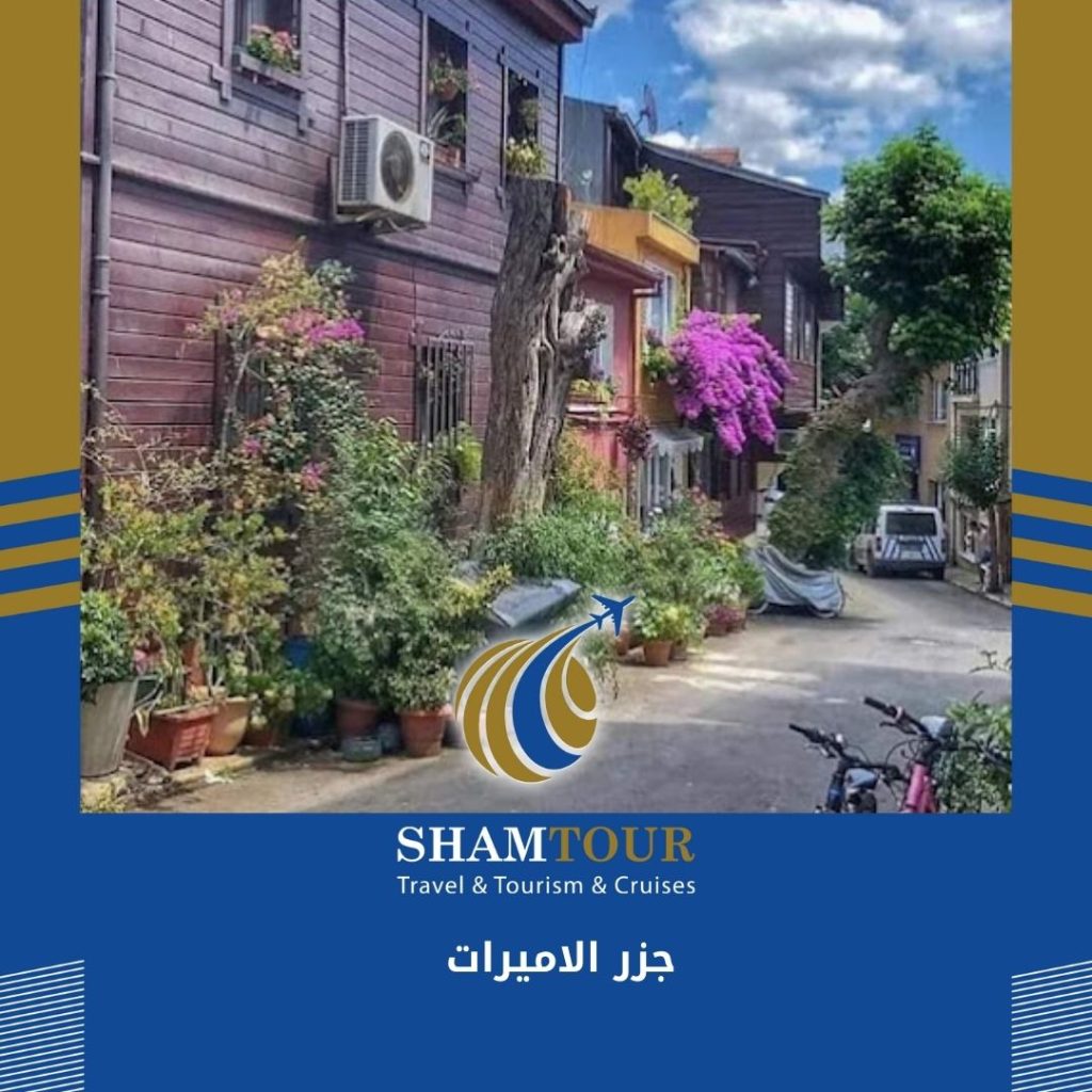 جزر الاميرات