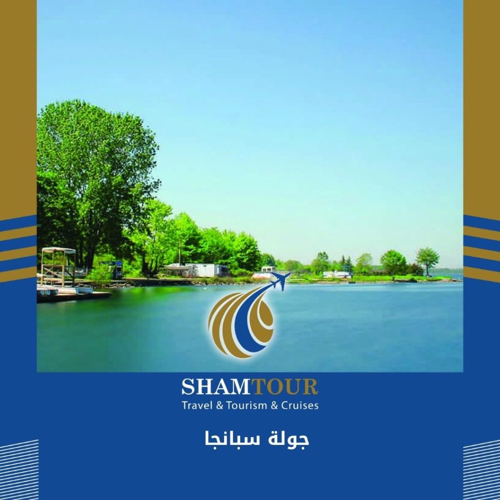 جولة سبانجا