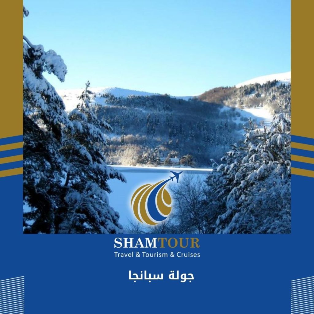 جولة سبانجا