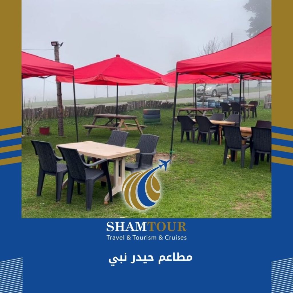 مطاعم حيدر نبي