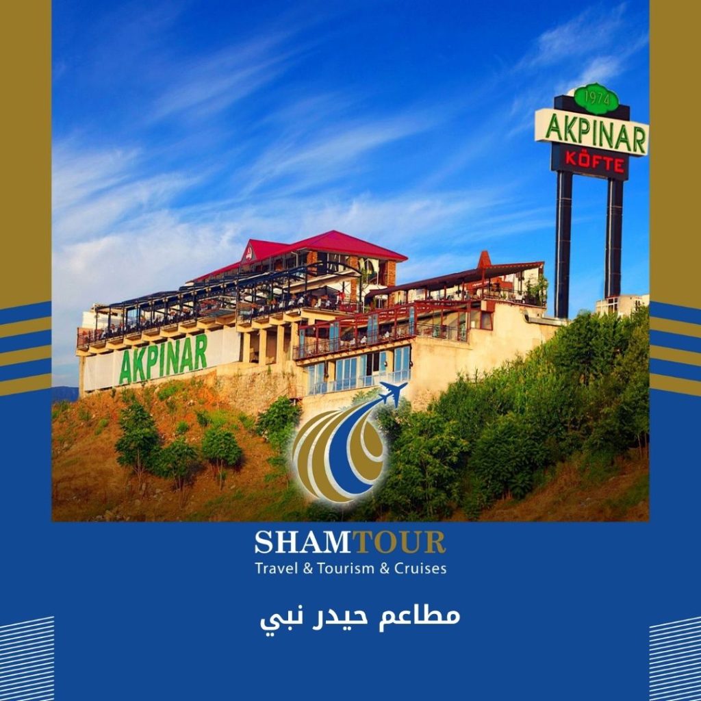 مطاعم حيدر نبي