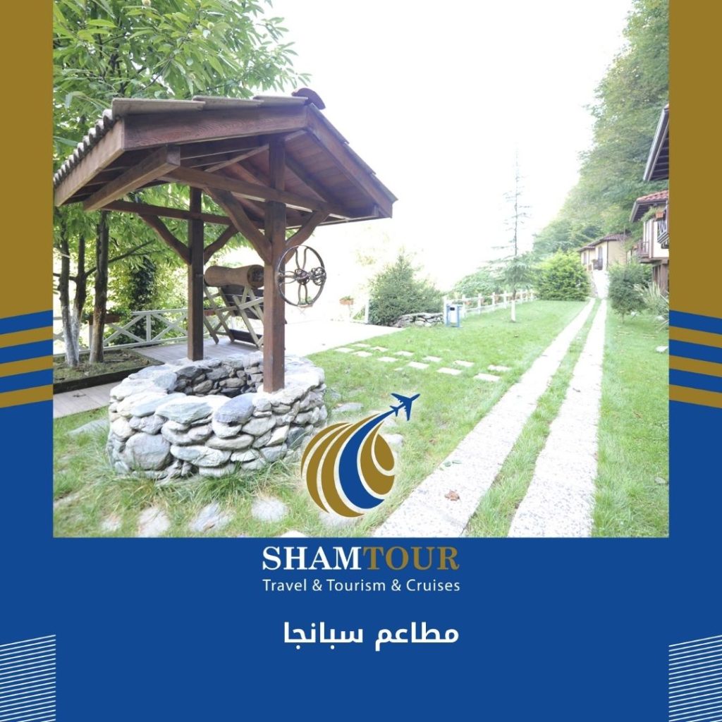 مطاعم سبانجا 